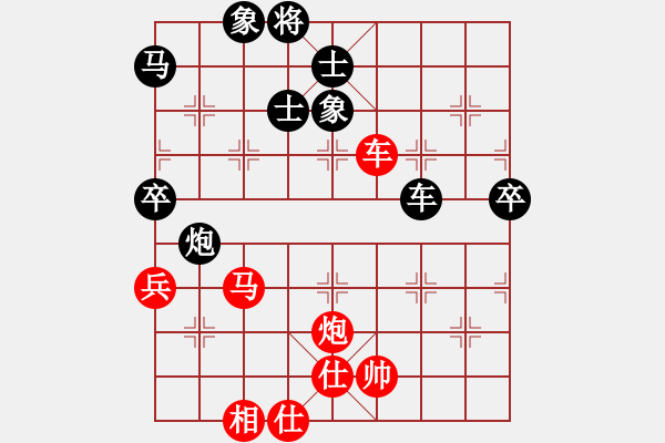 象棋棋譜圖片：蓋聶與衛(wèi)莊(9星)-和-元芳滅華山(9星) - 步數(shù)：100 