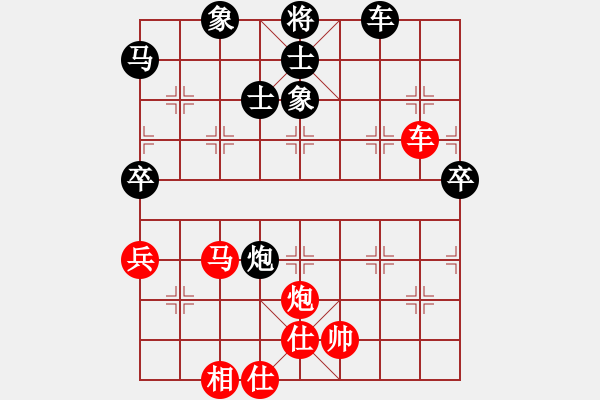 象棋棋譜圖片：蓋聶與衛(wèi)莊(9星)-和-元芳滅華山(9星) - 步數(shù)：110 