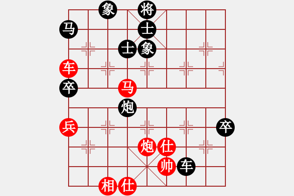 象棋棋譜圖片：蓋聶與衛(wèi)莊(9星)-和-元芳滅華山(9星) - 步數(shù)：120 