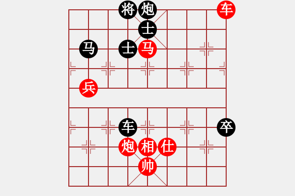 象棋棋譜圖片：蓋聶與衛(wèi)莊(9星)-和-元芳滅華山(9星) - 步數(shù)：150 