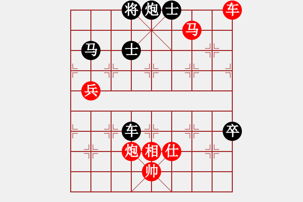 象棋棋譜圖片：蓋聶與衛(wèi)莊(9星)-和-元芳滅華山(9星) - 步數(shù)：160 