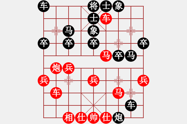 象棋棋譜圖片：嶺城網(wǎng)絡(luò)棋賽名局欣賞 - 步數(shù)：30 