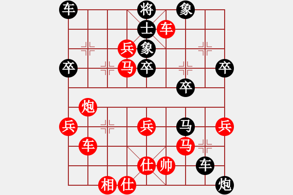 象棋棋譜圖片：嶺城網(wǎng)絡(luò)棋賽名局欣賞 - 步數(shù)：50 