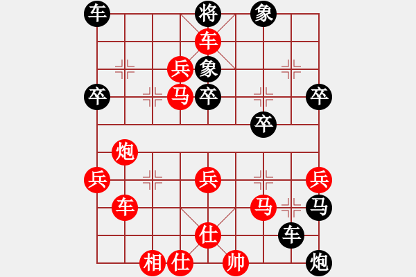 象棋棋譜圖片：嶺城網(wǎng)絡(luò)棋賽名局欣賞 - 步數(shù)：53 