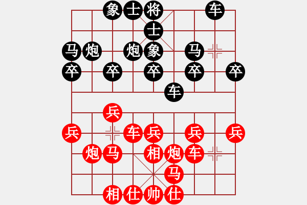 象棋棋譜圖片：強(qiáng)軟實(shí)際飛相 - 步數(shù)：20 