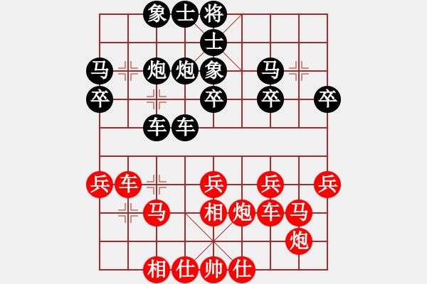 象棋棋譜圖片：強(qiáng)軟實(shí)際飛相 - 步數(shù)：30 