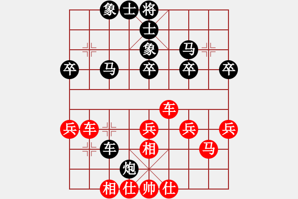 象棋棋譜圖片：強(qiáng)軟實(shí)際飛相 - 步數(shù)：40 