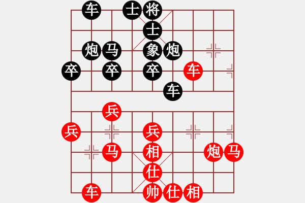 象棋棋譜圖片：專(zhuān)送彩金的大魚(yú)先勝甜瓜仔 - 步數(shù)：40 