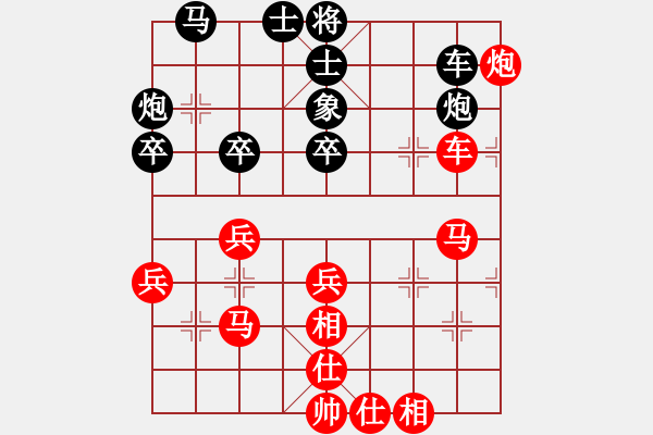 象棋棋譜圖片：專(zhuān)送彩金的大魚(yú)先勝甜瓜仔 - 步數(shù)：60 