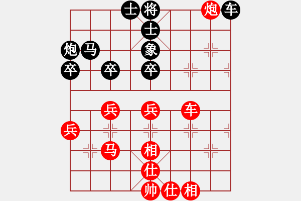 象棋棋譜圖片：專(zhuān)送彩金的大魚(yú)先勝甜瓜仔 - 步數(shù)：70 