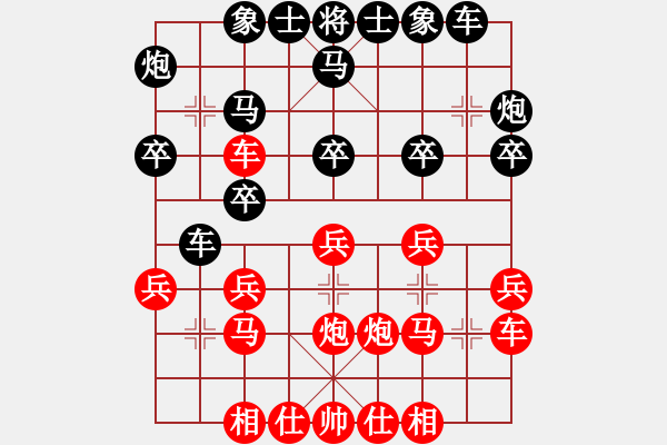 象棋棋譜圖片：天天企鵝電競直播楊志業(yè)8-3先和許銀川2018·5·7 - 步數(shù)：20 