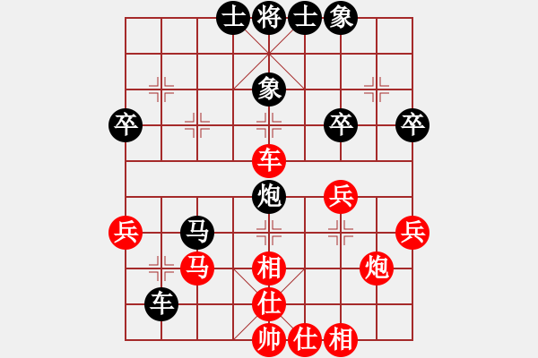 象棋棋譜圖片：天天企鵝電競直播楊志業(yè)8-3先和許銀川2018·5·7 - 步數(shù)：50 