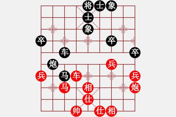 象棋棋譜圖片：天天企鵝電競直播楊志業(yè)8-3先和許銀川2018·5·7 - 步數(shù)：60 