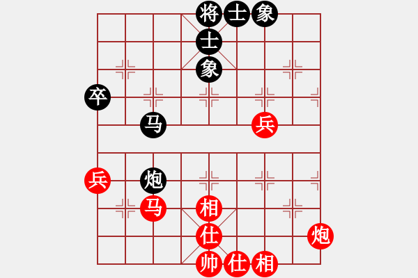 象棋棋譜圖片：天天企鵝電競直播楊志業(yè)8-3先和許銀川2018·5·7 - 步數(shù)：75 