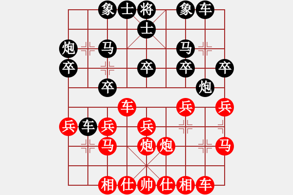 象棋棋譜圖片：alphacatt(8星)-和-神探敵人接(4星) - 步數(shù)：20 