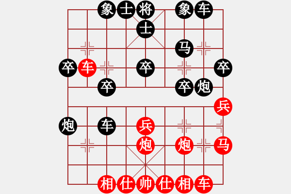 象棋棋譜圖片：alphacatt(8星)-和-神探敵人接(4星) - 步數(shù)：30 