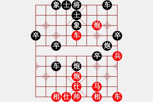 象棋棋譜圖片：alphacatt(8星)-和-神探敵人接(4星) - 步數(shù)：40 