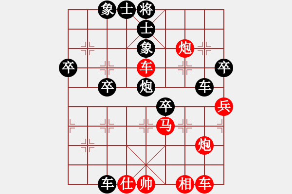 象棋棋譜圖片：alphacatt(8星)-和-神探敵人接(4星) - 步數(shù)：50 