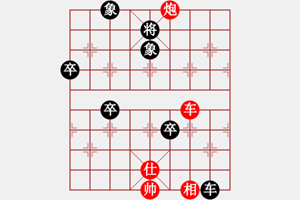 象棋棋譜圖片：alphacatt(8星)-和-神探敵人接(4星) - 步數(shù)：80 