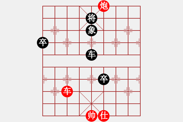 象棋棋譜圖片：alphacatt(8星)-和-神探敵人接(4星) - 步數(shù)：90 