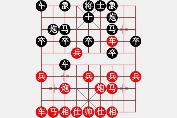 象棋棋譜圖片：王清同(4段)-負-xiaohandon(4段) - 步數(shù)：20 