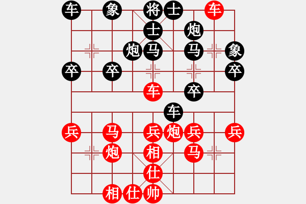 象棋棋譜圖片：王清同(4段)-負-xiaohandon(4段) - 步數(shù)：40 