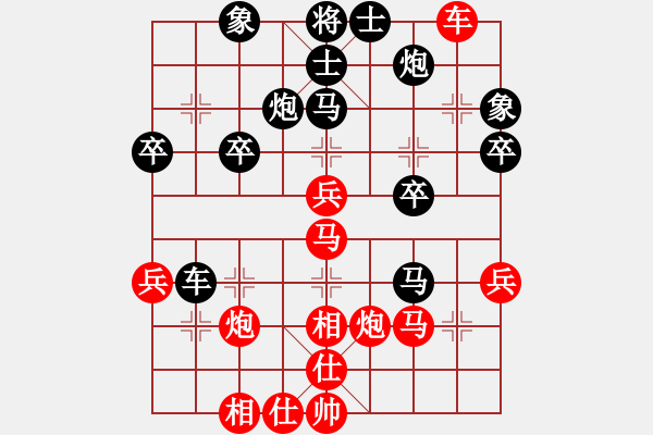 象棋棋譜圖片：王清同(4段)-負-xiaohandon(4段) - 步數(shù)：50 