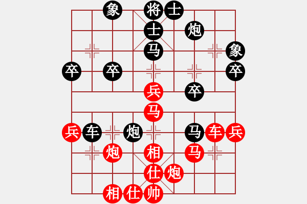 象棋棋譜圖片：王清同(4段)-負-xiaohandon(4段) - 步數(shù)：60 