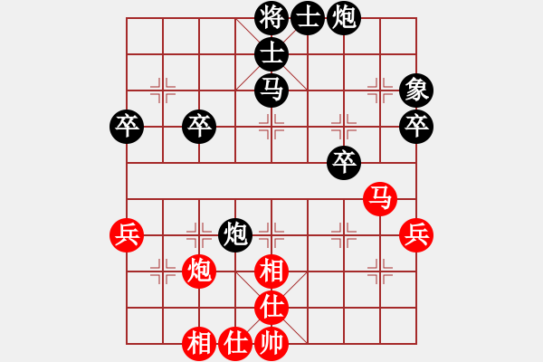 象棋棋譜圖片：王清同(4段)-負-xiaohandon(4段) - 步數(shù)：79 