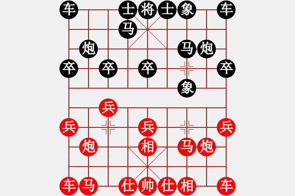 象棋棋谱图片：杨剑 先和 杜光伟 - 步数：10 