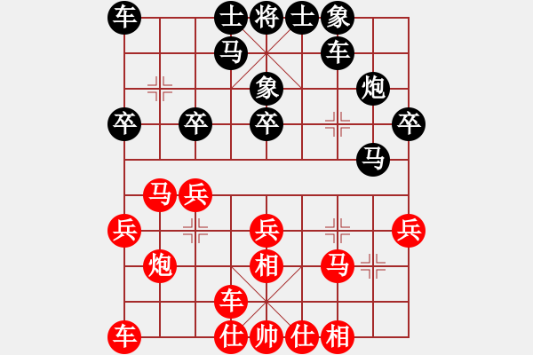 象棋棋谱图片：杨剑 先和 杜光伟 - 步数：20 