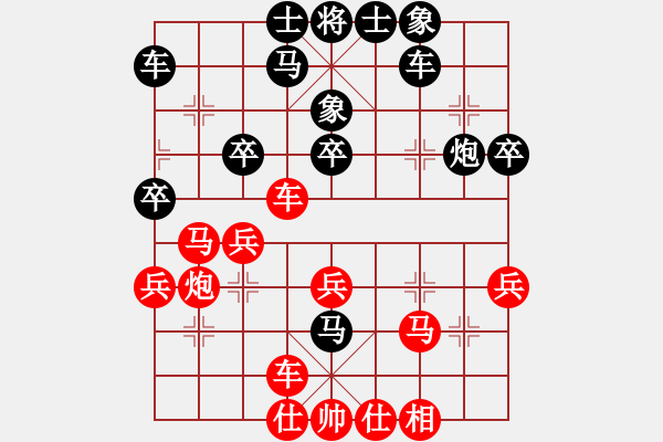 象棋棋谱图片：杨剑 先和 杜光伟 - 步数：30 