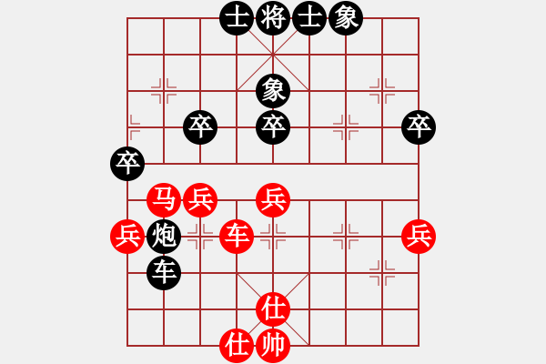 象棋棋谱图片：杨剑 先和 杜光伟 - 步数：42 