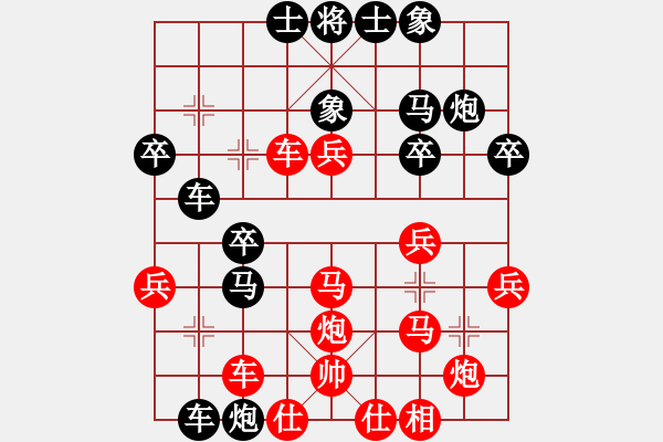 象棋棋谱图片：汪洋北 先和 杨添任 - 步数：30 