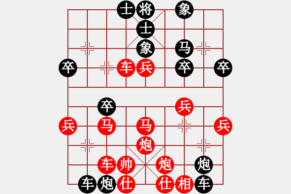 象棋棋谱图片：汪洋北 先和 杨添任 - 步数：40 