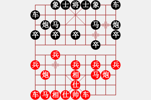 象棋棋譜圖片：美麗人生 勝 野狼 - 步數(shù)：10 