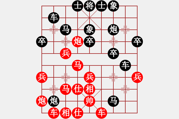 象棋棋譜圖片：美麗人生 勝 野狼 - 步數(shù)：40 