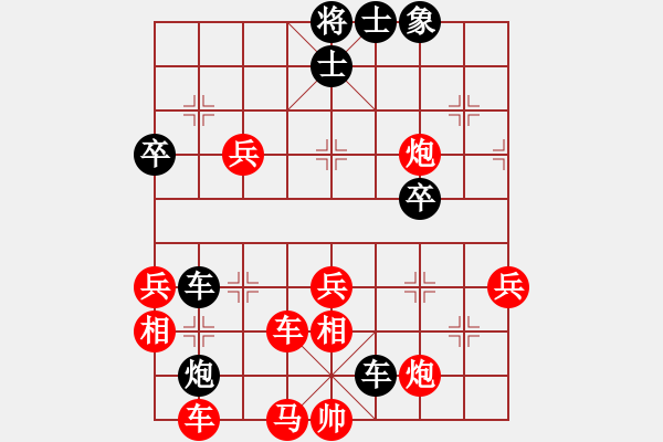 象棋棋譜圖片：美麗人生 勝 野狼 - 步數(shù)：80 