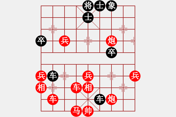 象棋棋譜圖片：美麗人生 勝 野狼 - 步數(shù)：81 