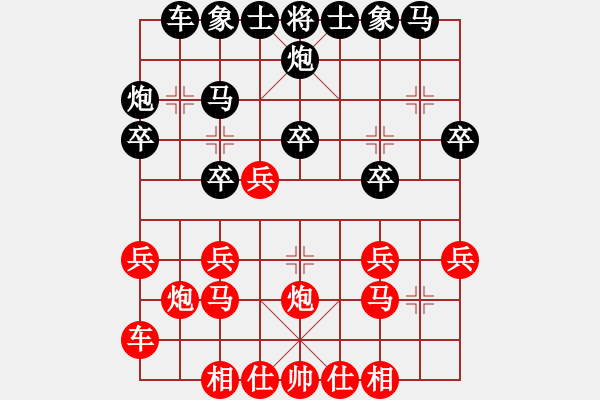 象棋棋谱图片：中炮过河车横车对屏风马双头蛇左马盘河8 - 步数：20 