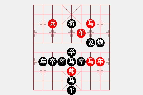 象棋棋譜圖片：百花齊放5 - 步數(shù)：20 