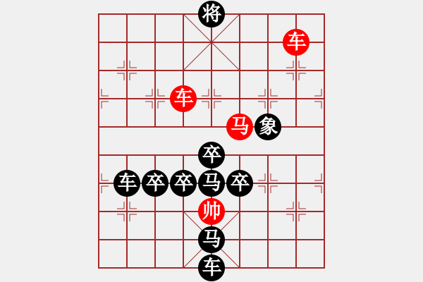 象棋棋譜圖片：百花齊放5 - 步數(shù)：30 