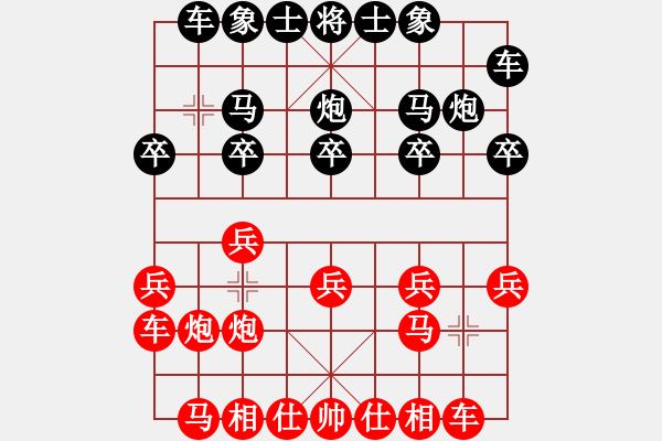 象棋棋譜圖片：1406171842 華為P6（第2步手滑了）-NEW iPad - 步數(shù)：10 