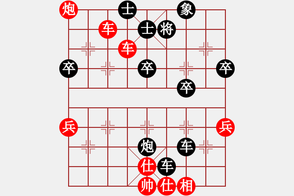 象棋棋譜圖片：1406171842 華為P6（第2步手滑了）-NEW iPad - 步數(shù)：50 