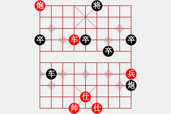 象棋棋譜圖片：1406171842 華為P6（第2步手滑了）-NEW iPad - 步數(shù)：70 