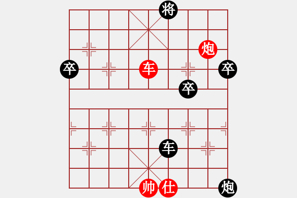 象棋棋譜圖片：1406171842 華為P6（第2步手滑了）-NEW iPad - 步數(shù)：80 