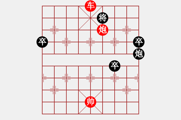 象棋棋譜圖片：1406171842 華為P6（第2步手滑了）-NEW iPad - 步數(shù)：98 