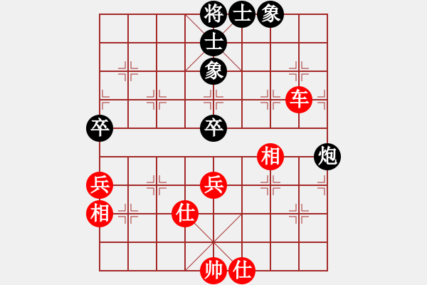 象棋棋谱图片：许银川     先和 刘殿中     - 步数：130 