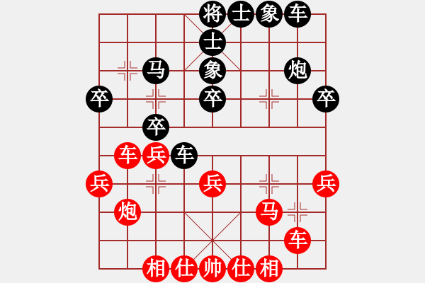 象棋棋谱图片：许银川     先和 刘殿中     - 步数：30 