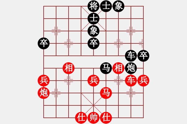 象棋棋谱图片：许银川     先和 刘殿中     - 步数：50 